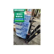 전동 계단 리프트 화물용 전기 크롤러 형 등반 기계 트럭 위아래 자동 접이식 부하 음소거 가정용 유물, 맥주 음료 업그레이드 할인을