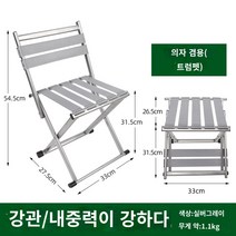 캠핑 의자 야외 접이식 의자 휴대용 작은 벤치 낚시 Maza 접이식 의자 캠핑 피크닉 초경량 등받이 의자 의자, 접이식 등받이 - Mazar Silver Grey Sm, 1개