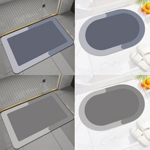 (1+1) 엠디디지탈 욕실 주방 3세대 규조토 발매트 40*60cm, 사각형 그레이(2장), 2개