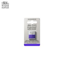 윈저앤뉴튼 프로페셔널 고체물감 half pans S2 14색상, WI0101667