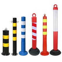 주차 금지봉 금지대 아파트 주차봉 차선 규제봉 차단봉, 80cm