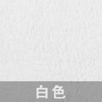 카페트타일 층간소음방지 거실 카페트 자녀방 인테리어 스펀지 침실 퍼즐 베이지색 스웨이드, 30x30x1.0cm 두께 섹션[50개], 화이트[흑백]