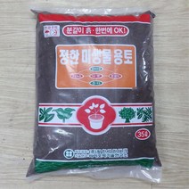대용량 카페화분 분갈이 미생물흙 35L 삽목용흙 30대