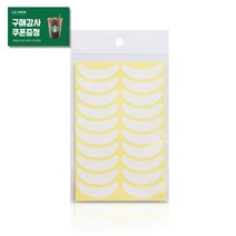 초승달 소프트 아이패치 50쌍 저자극 속눈썹 테이프 속눈썹연장 래쉬펌 부자재