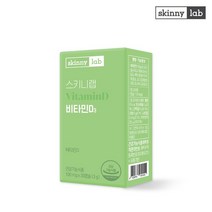스키니랩 비타민D3 1 000IU 1박스(1개월분) [유통기한 23.8.16], 상세 설명 참조, 단일옵션
