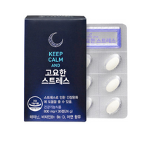 쎈트힐 고요한 스트레스 L-테아닌, 30정, 11개