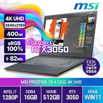 [노트북가방/무선마우스 증정] MSI 프레스티지 15 A12UC RTX3050 인텔 i7 가벼운 고해상도 고사양 노트북 PC, A12UC 4K, WIN11 Home, 16GB, 512GB, 코어i7, 블루