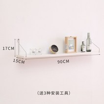 업소용 가정용 원룸용 사업장 선반 판자 주방 철제 욕실 이케아 전자레인지 이케아철제 ㄷ자 실외기거치대 ㄱ자앵글 무타공 앵글제작, Q