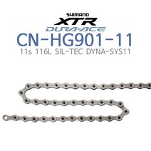 시마노 체인 CN-HG40/6단 7단 8단 116링크 자전거 채인/자전거 부품
