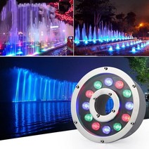 방수 IP65 분수 빛 멀티 컬러 AC 12V 물고기 탱크 연못 수영장 스파 파티 공원에 대 한 야외 Led 수중 램프, [03] 9W 160mm, [03] Blue Light