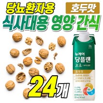 대상웰라이프 뉴케어 맛있는 당플랜 프로 호두맛 230ml MPB 당뇨 환자 노인 어르신 부모님 영양식 당뇨식 간편식 식사대용 간식 건강음료 선물 고 식이섬유 저나트륨 팔라티노스, 24개
