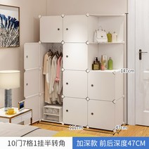 수납옷장 심플 기숙사 접이식 출 방 사용 가정용 침실 천 소호 형 현대 궤짝 2454097482, 10문1걸이반카우치대용량?6문이상필요로함스스로조립