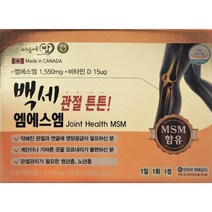 약국정품 고급 관절영양제 백세관절튼튼엠에스엠 MSM/보스웰리아/초록입홍합/글루코사민/상어연골 복합제품 180정 6개월분