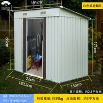 조립식농막 6평 이동식 모듈주택 소형 야외 농기구 정원 공구 보관함 옥상 간이 창고, 흰색 단일 슬로프-b 섹션 패키지 설치