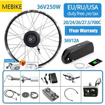 eBIKE 변환 키트 36v 250w 전면 후면 허브 모터 휠 전기 자전거 변환 키트 20 26700C 12A 리튬 배터리 전자 자전거, 700C LED 전면, 중국