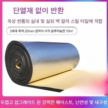 미네랄울 그라스울 샌드위치 판넬 단열재 인슐레이션 유리섬유 조립식 방음 흡음재 글라스울, 블랙50mm 알루미늄호일+접착제 10평방미터