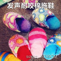 애견껌 캣잎 봉 태 보더 콜리 래브라도 리트리버 유견 강아지 이갈이 내 물어뜯기 애완용품 개 장난감 3844841263, 소리나는 후리스털슬리퍼 (하나 )
