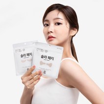 솔라패치 자외선차단 골프 기미 UV차단 패치