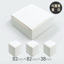 선물상자 떡상자 답례품상자 화이트 미니상자 10개