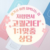 [소유디자인/수입지명함]유포지250u 200장, 디자인 편집 요청, 단면
