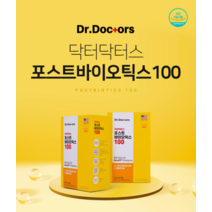 유산균100억 미국유산균 비건유산균 락토바실러스 람노서스 가세리 루테리 슈퍼프로바이오틱스 2개월분 닥터닥터스 프롤린 캡슐 영양제 알약 장에좋은 장건강 종균 프로바이오틱