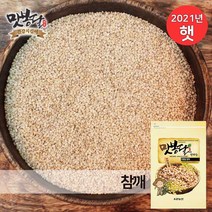 맛봉달수입참깨 저렴하게 구매 하는 법