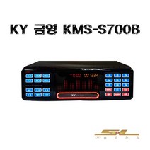 금영 KMS-S700B 업소용 가정용 노래방 반주기, 반주기.리모콘.가사책