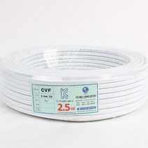 기타 바보사랑[천지몰]IEC CVF 전선 로맥스 케이블 2.5SQ 2C 70m