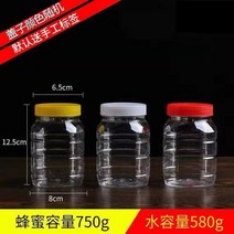 밀폐형병 500 g 투명 비닐 식료품 급 250G280G1 근 장아찌 참깨 소스다 고추기름 숏 단지 3956671968, 화이트 뚜껑 (증정 안뚜껑 _핸드메이, 580 극방 병 65 개