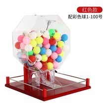 로또번호생성 추출기 생성기계 기계 추첨기 제조기 뽑기 당첨, 색상번호공1100이있는대형빨간색모델