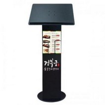 거치대(BK-1950C)_메뉴판_카다로그_입구 C0A5 안전배송, 시트컷팅(1색무료)