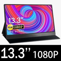 터치스크린모니터 노트북보조모니터 ips 게임 휴대용 모니터 12.5 13.3 15 인치, 13.3인치 1080p, 영국 플러그