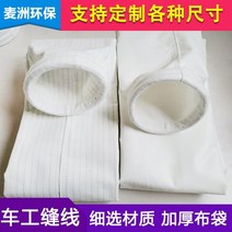 테이프클리너 집진기 천 백 고온 보일러 집진기 집진 먼지 흡입 필터 백 스켈레톤 방진 펄스 산업 장비 제조 업체