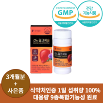 간에 좋은 밀크씨슬 비타민B 식약청인증 간해독제 간보호제 지방간영양제 밀크씨슬 효능, 1통, 90정