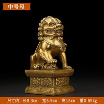 해태상 행운 장식 풍수지리 동상 황금 액막이 해치 사자 장식품, 높이 15CM 미디엄