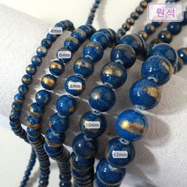 [5-103-09]원석(라운드) 4/6/8/10/12mm (금채옥) 사파이어 [0.5줄], 12mm(약15개)