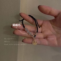 옥팔찌 천연원석 오팔 원석 불교팔찌 빈티지 요정 은방울꽃 꽃 구슬 팔찌 여성 매력 보석 손에 Pulseira