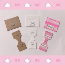 [오늘오픈] 2매 핀종이 접지 아령 포장종이 덮개 악세서리 택 재료 악세사리, 비접착 투명비닐봉투 7cm×10cm -2장