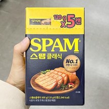 씨제이 스팸 클래식 120G x 5입 X 1개