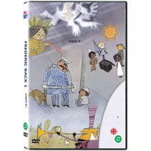 DVD 프레데릭 백의 단편 모음집 1 [FREDERIC BACK 1]