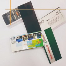 아키스타 창문썬팅지 쏠라필름 썬팅필름 비반사 유리시트지 30종 시트지, BK15검정