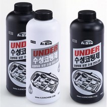일신 수성 언더코팅제 1L 흑색 회색 건타입 자동차용 차량 하체보호
