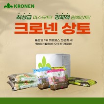 크로넨 원예 상토 가림원예조경, 다용토 상토20L