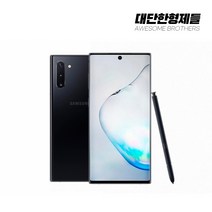 삼성 갤럭시노트10 공기계 중고폰 자급제 SM-N971 책임환불제, 새 것 같은 특S급, 아우라블랙
