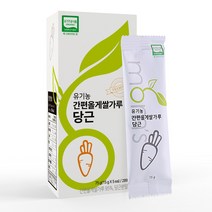 [맘스] 유기농 초기이유식용 쌀가루 간편 올게쌀가루 당근, 1box, 유기농올게발아현미가루+당근