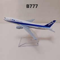 비행기모형 16cm 합금 금속 공기 일본 항공 ANA 보잉 777 787 B777 B787 비행기 모형 1400 다이캐스트 항공기 선물, [01] B777