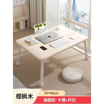 사이드 베드테이블 노트북 탁자 간이 높이조절 스탠딩 미니 보조 소파 다용도 접이식 거실협탁, 업그레이드형 연한우드 70*48*35