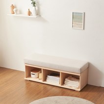 리아즈하우스 북쉘프 1200 원목 수납 벤치 소파 LGM210C, 연베이지