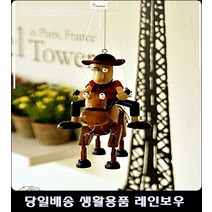 가정어린이집교실모빌 17평아이방모빌 공무원학원탕비실모빌장식 42평거실모빌 스프링카우보이모빌