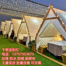 야외정자 조립식 정자 바베큐장 원두막 펜션 카페 야외 파라고 오두막 썬룸 인테리어, 3X3m (흰색)